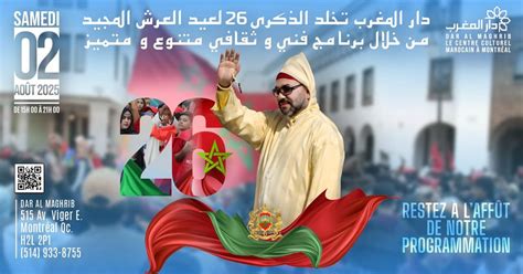 Célébration de la Fête du Trône, 515 Avenue Viger EST , Montreal, QC ...