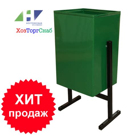 урны для мусора уличные купить в Москве / HOZTORGSNAB