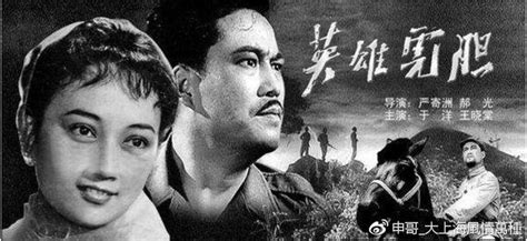 中国老电影海报（欣赏）