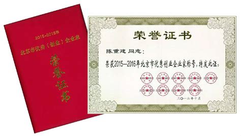 高新技术企业证书-公司档案-耀客明道物联网（武汉）有限公司