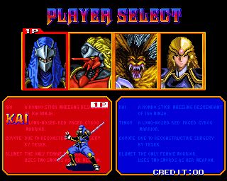 [mdk] Shadow Force (US, Version 2) download for mame 0.288