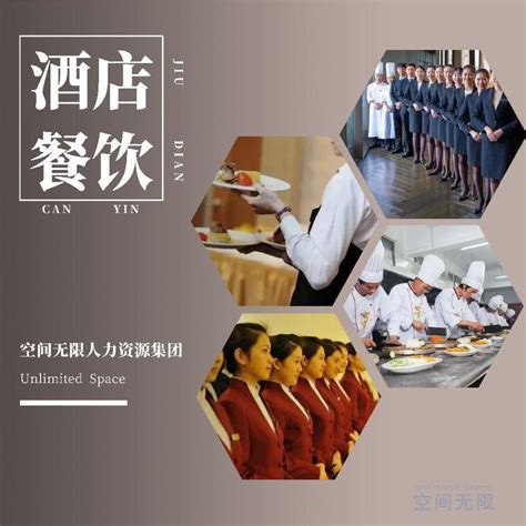 贵州省税务局食堂劳务外包服务项目寻求供应商，预算金额达220万 - 知乎