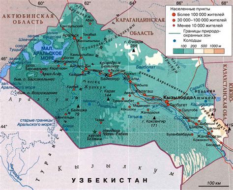 Кызылординская область — Казахстан — Планета Земля
