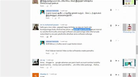 Image result for Valavan Tutorial