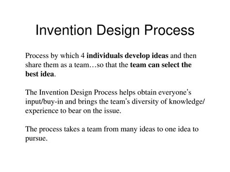Invention Process 的图像结果