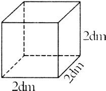 正方体的表面积-正方体的表面积,正方体,表面积 - 早旭阅读