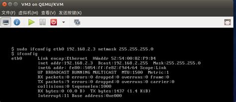 Linux下vlan的学习（下） | 污力大熊的博客