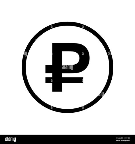 Russian Ruble coin monochrome black and white icon. Current currency symbol Stock Vector Image ...