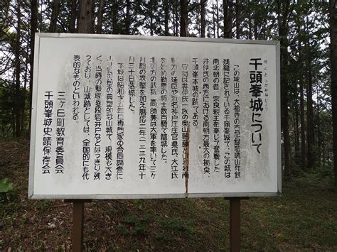 SENTOMINE CASTLE (2024): All You Need to Know BEFORE You Go