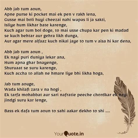 Abb jab tum aoun, Apne p... | Quotes & Writings by Faruk Ahmed Deswali ...