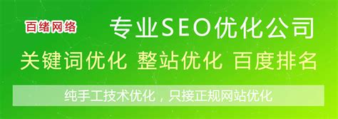 谷歌SEO推广公司郑州：让您的企业赢在起跑线 - DTCStart