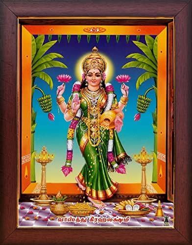 7 Hills Store Lakshmi photo with wall hanging wooden frame ( 8 Inch x ...