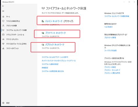 ブルーアーカイブをMuMu Playerでダウンロードする方法