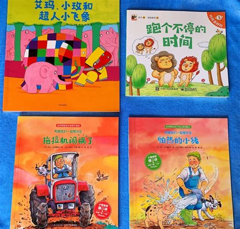 全60册儿童绘本2-3岁 宝宝书籍3-6岁0-1-2-3幼儿绘本故事书 幼儿园图书早教益智睡前故事两三岁读物图画书亲子阅读书本漫画小班4-5 ...