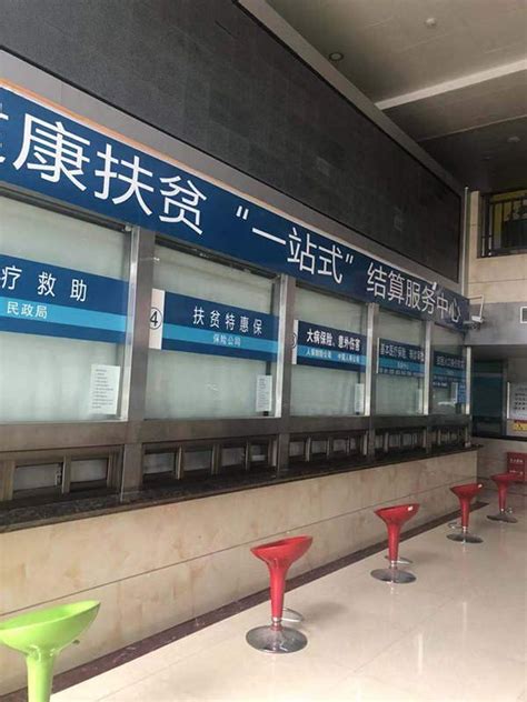 新宁县回应“医院服务窗口设置太低”：两天内完成整改