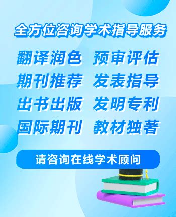 Journal of Engineering Science 的图像结果