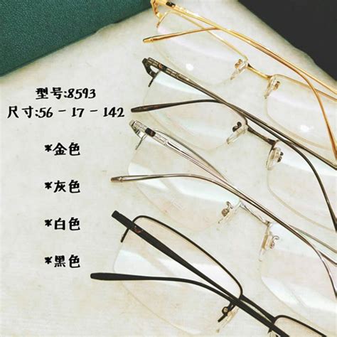 外贸光学眼镜TR成人可配近视眼镜- 眼镜在线NoteOptics.cn