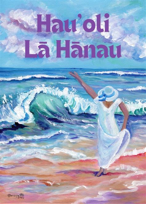 Hawaii Birthday Card, Printable PDF 5x7, Lady at the Beach, Hauoli La ...