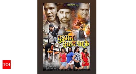 Poonam Dubey's 'Dushman Sarhad Paar Ke' trailer will come out tomorrow ...