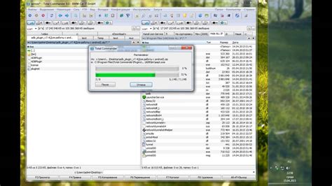Image result for Total Commander Android Tutorial