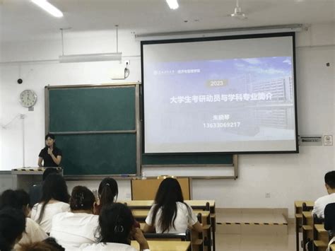 经管学院副院长朱晓琴一行赴柳州工学院开展研究生招生宣讲-广西科技大学
