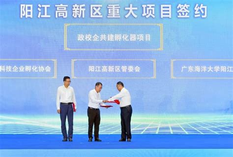 开新局大动作！阳江与中国铁建签约战略合作；26个重大项目开工竣工签约_腾讯新闻