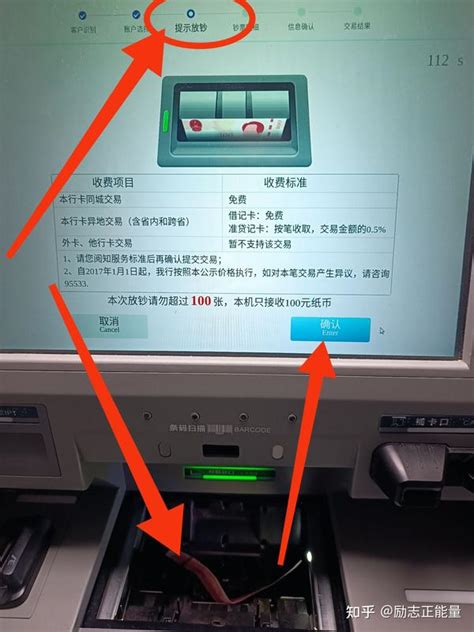 没有带卡可以在ATM怎么存钱 无卡存款三点好处 - 财梯网