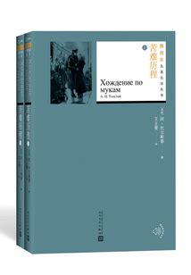 苏联著名文学作品书目 俄罗斯文学名著书单-优刊号