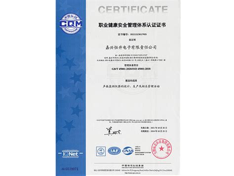 CE认证证书类型有哪些/三种证书是否都有效？_亿博武汉CE认证服务机构