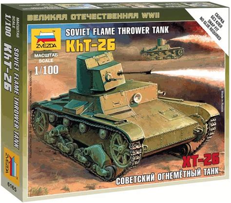 1:100 Scale Soviet Flamethrower Tank T-26 by Zvezda India | Ubuy