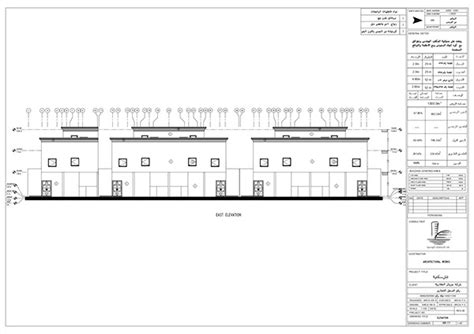 Image result for Design of Columnsaudi Building Code