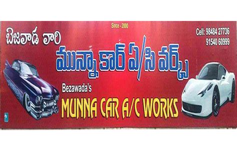 Bezawadas munna Car A/C Works in RTC Complex Road, Landmark : Near YSR ...