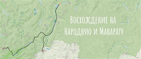 Пеший маршрут национального парка Югыд ва: База Желанная - гора ...