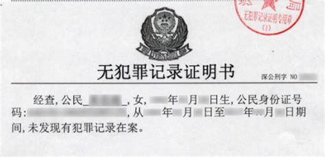 加拿大高中毕业证公证认证在国内落户北京代办 - 哔哩哔哩