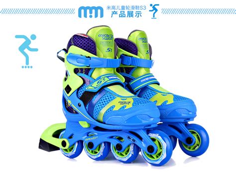 2016新品新款米高s3儿童女轮滑鞋m-cro小孩溜冰鞋全 套装男旱冰鞋