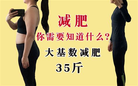 脂20减肥一个月瘦15斤可以吗_脂20减肥_中食安泓（北京）健康科技有限公司销售部