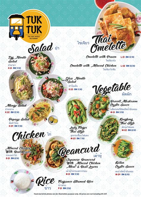 Tuk Tuk Thai Boat Noodle Restaurant@Plaza Merdeka - Teaspoon