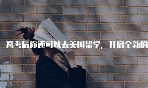 北大外国语学院怎么考 北京外国语大学选考哪三门 - 考研资讯 - 尚恩教育网