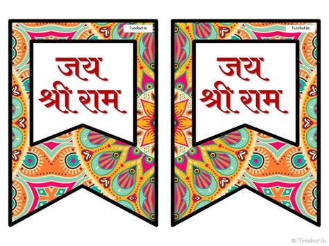 51 Jai Sri Ram Toran, Decorations, Ram Mandir Decorations