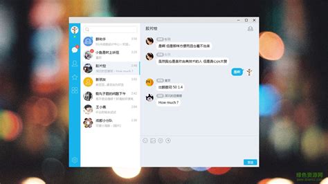 腾讯 QQ PC 版 9.3.6 内测版发布：图片查看更便捷_手机新浪网