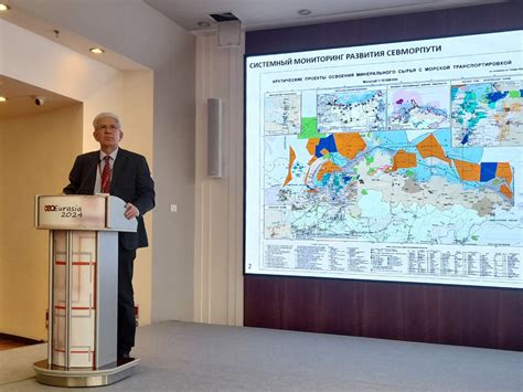 В Москве прошла геолого-геофизическая конференция «ГеоЕвразия – 2024 ...