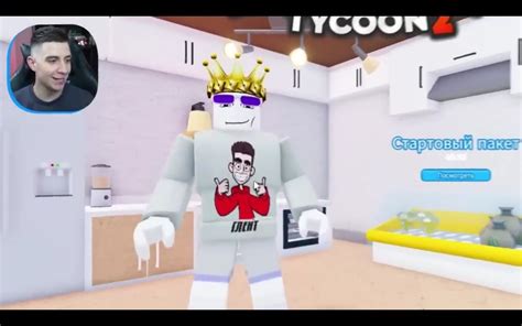 Image result for Meme Simulator Roblox