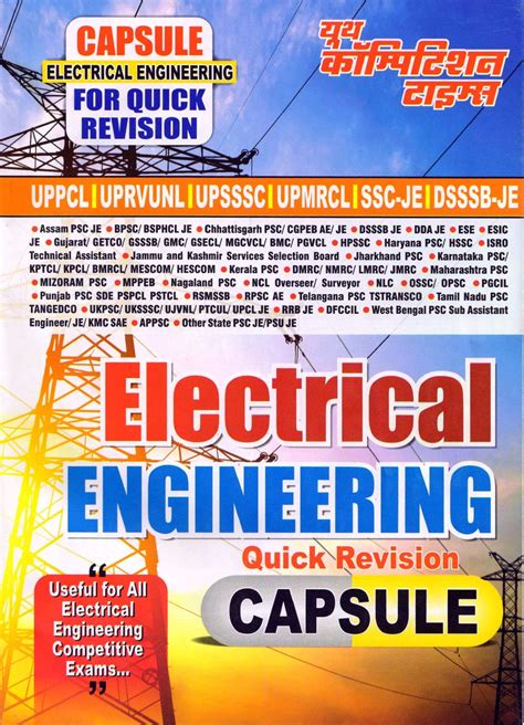 Electrical Engineering Quick Revision Capsule – BookStation
