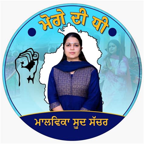 Sarbat Da Bhala | Votar List