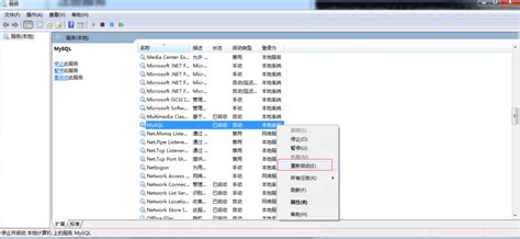 Rezultat imagine pentru Error 1045 Linux Terminial