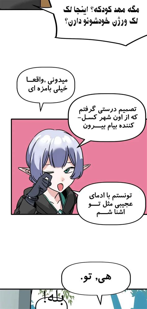 سرراست - داستان سکسی تصویری دنیای بدون کیر قسمت 7