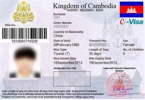 我想到柬埔寨才做落地签证，我的护照还没有用过，听说这样不能出境？不知真否？_百度知道