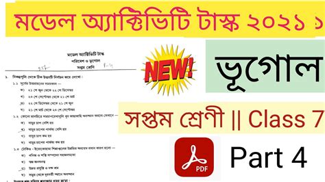 Image result for New Model Activity Task Class 7 Geography