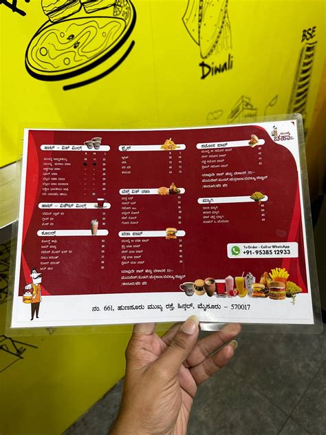 Menu at Mumbai Chai & Snacks @Hinkal, Mysuru (Outlet# 4), Mysuru