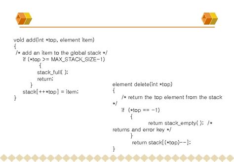 Stack Abstract Data Type 的图像结果